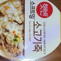 review of CJ 햇반죽 누룽지닭백숙죽 280G 4개