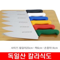 review of 독일 기셀 정육점칼 발골 정육 사시미 뼈칼 P자루 12cm 셰프나이프