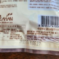 review of 컬러 점핑 클레이 점토 (50g)