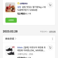 review of [MILLET] 100주년 기념 SS GTX 100ans 자켓_MXQSG101