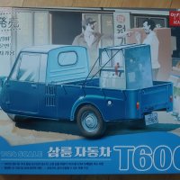 review of (제이큐) 아카데미 삼륜자동차 1대24 T600 15141