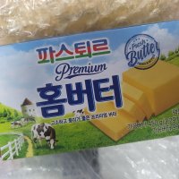 review of 홈버터 무염 450g x 12개