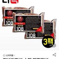 review of 국내산 수제 양념 돼지 갈비 팩 1kg 국산 양념LA갈비 1kg 1개