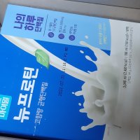 review of 대상웰라이프 마이밀 마시는 뉴프로틴 딥초코 190ml 30팩 단백질 음료