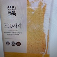 review of 삼진어묵 특천사각 300g, 4개 one option