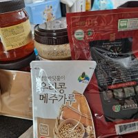 review of 고추장/고춧가루/고추장만들기  만들기세트