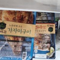 review of CJ제일제당 비비고 고등어구이 60g 10개