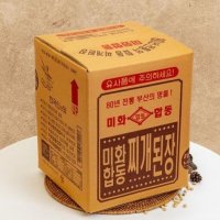 review of 미화합동 80년전통 가정용 업소용 맛있는 찌개된장 3kg 14kg