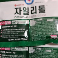 review of 롯데제과 자일리톨 알파 껌 리필 168g 6개