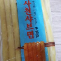 review of 냉장 뉴진면 220g 떡볶이 마라탕 훠궈 당면 사리