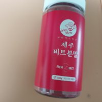 review of 국산 제주도 레드비트분말 500g