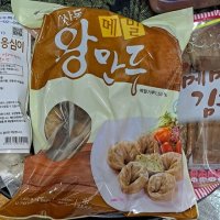 review of 고려만두 메밀김치전병 900g