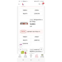 review of 도루코 칼 커터날 DORCO 컷터칼 1갑 10개