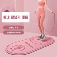 review of 줄넘기매트 실내 운동 홈트 무소음 줄넘기 쿠션 패드