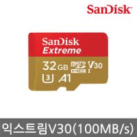 review of 삼성전자 삼성 microSDHC Class10 EVO UHS-I U1