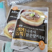 review of 윙잇 고른 맑은 나주곰탕 대용량