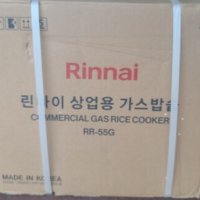 review of 린나이 가스자동밥솥 RR-55D RR55D 20~55인용 16Kg