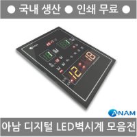 review of 꽃알람 국산알람 주물알람 고급 진주탁상 시계