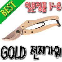 review of GOLD 고급형 전지가위 R-8 원예 꽃 전정가위