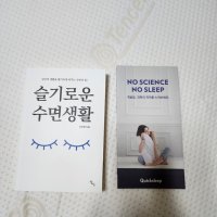 review of Quicksleep 퀵슬립 V5 메모리폼 토퍼 퀸 Q