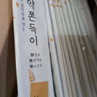 review of 설곤약 향라맛 향라웨이 18g 외 9종