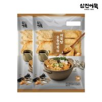 review of 부산 원조 상천 야채 사각어묵 2kg