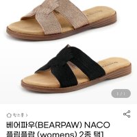 review of 베어파우 BEARPAW SCARLETT 플립플랍 womens