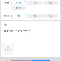 review of 가을신상무배 다이아 조각 배색 브이넥 단추 니트 조끼