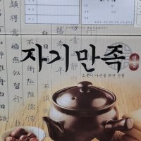 review of 두레생협 두레생협 연근가루 200g