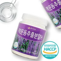 review of 볶은 맥문동 분말 200g