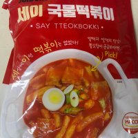 review of 순수본가 야심찬 소곱창전골 1.2kg  세이 국물떡볶이 오리지널맛 510g x 5봉