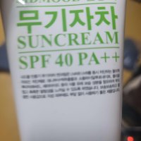 review of 덕만이 무기자차 썬크림 SPF50+ PA++++ 시드물