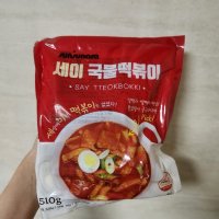 review of 세이 국물떡볶이 오리지널맛