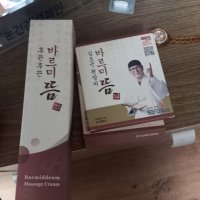 review of [10%적립] 바르미뜸 본품 200ml X 3병 : 총 660ml  ★휴대용 30개 추가증정★ 근육/관절/온열찜질/마사지크림