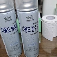 review of 다용도 방수제 수성 지하실 옥상 외벽 방수용 실리콘