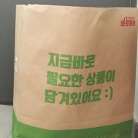 review of 풀무원 일반포장 풀무원 김치우동 1053 2g 4인