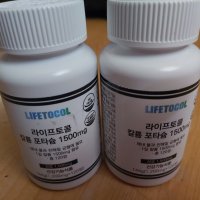 review of Potassium Chloride 칼룸 염화칼륨 칼륨 수분평형 포타슘 칼륨제