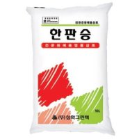 review of 한아름 상토 50L 화분 흙 분갈이흙 블루베리 배양토