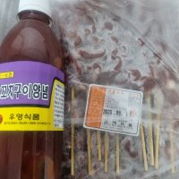 review of 국내산 염통꼬치(20gx50꼬지) 1kg  1개