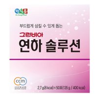 review of 그린비아 연하솔루션 2.7g x 50포