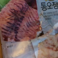 review of 불고기통오징어45g 전기구이오징어 맥주안주 혼술안주