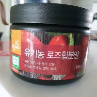 review of 참굿즈 유기농 로즈힙 분말 120g 3통