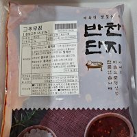 review of HACCP 밑반찬 된장고추무침 1KG