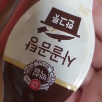 review of 소노정 국내산 한우 나주곰탕 400g 2팩+2팩 소고기 무국 안동 장터 가마솥국밥 보양식