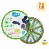 review of 벨라유 임실치즈 쌀로만든 모짜렐라 치즈볼 찹쌀 냉동 대용량