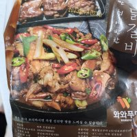 review of 와와푸드 와와 매운 춘천닭갈비 통넓적다리살 매운맛 500g