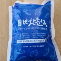 review of 수제 반찬가게 아따아줌마의 반찬보따리 맛있는 집 반찬가게