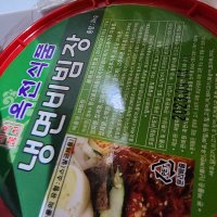 review of 더팔자소스 뚝딱 비빔냉면장 1kg 비빔냉면 비빔냉면양념장 업소용 식당용