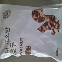 review of 국산 피호두 깐호두 햇 생호두 알호두 1kg