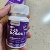 review of 수국잎열수추출물 수국추출물 AMPK효소